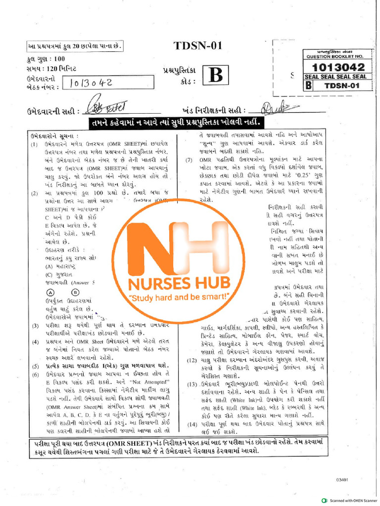 NURSING Paper-1 | PDF