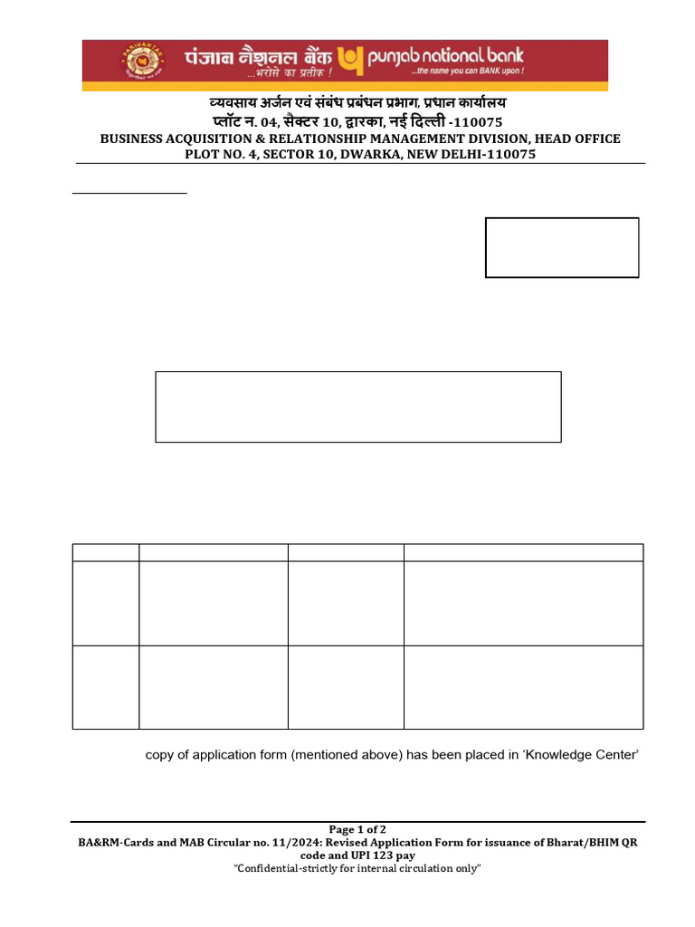 Revised BHIM QR Code Application Form | PDF | Banks | Receipt