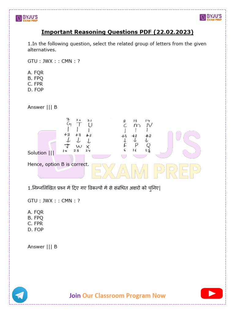SSC CGL Important Reasoning Questions PDF (22.02.2023) | PDF