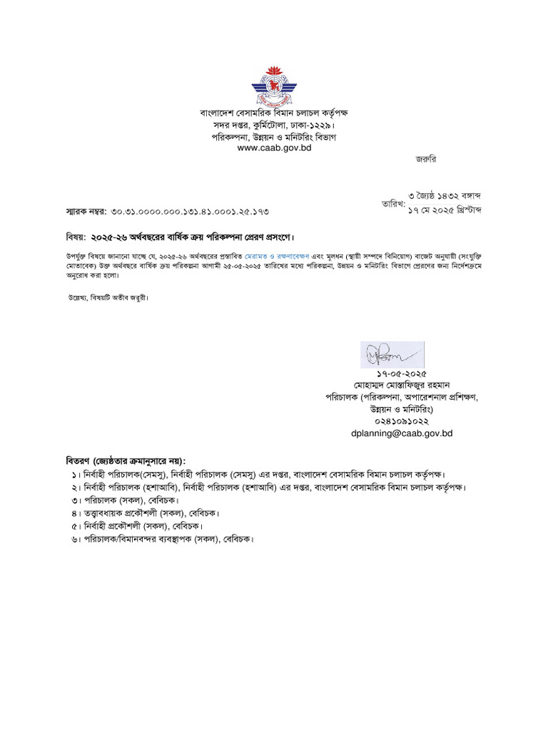Notice 1 | PDF