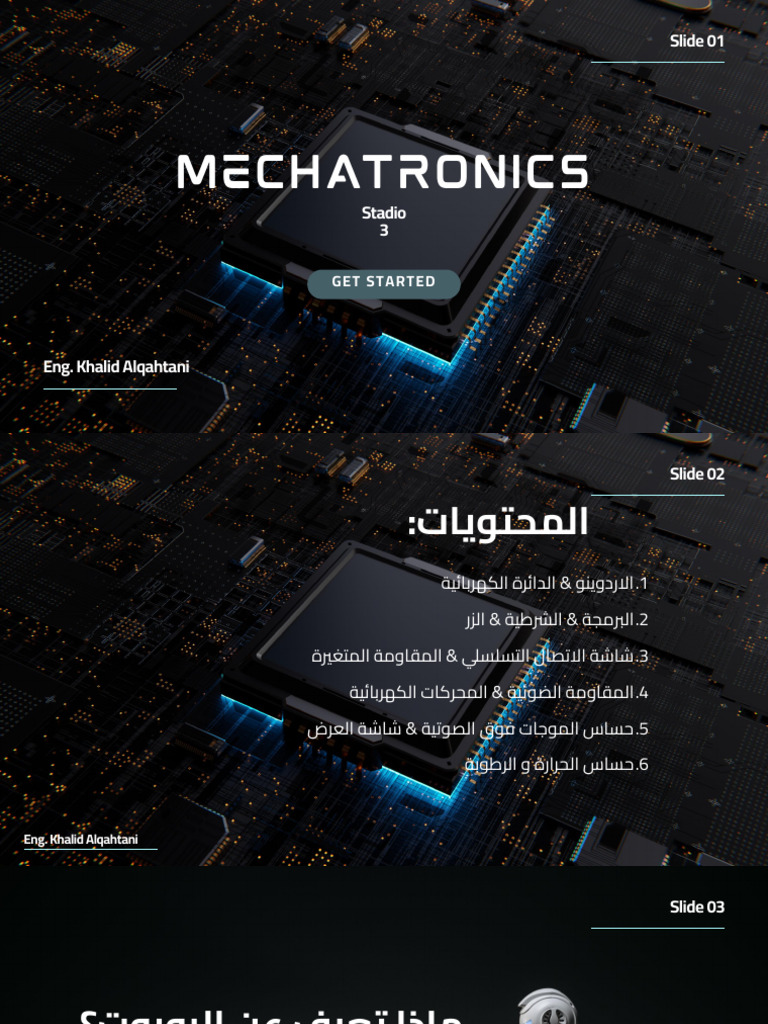 Mechatronics 1 | PDF