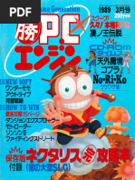 Guilty Gear 2 Overture Material Collection - Text | PDF