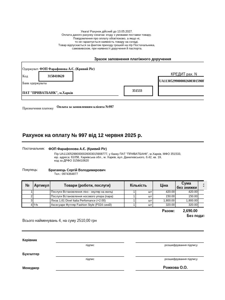 997 | PDF