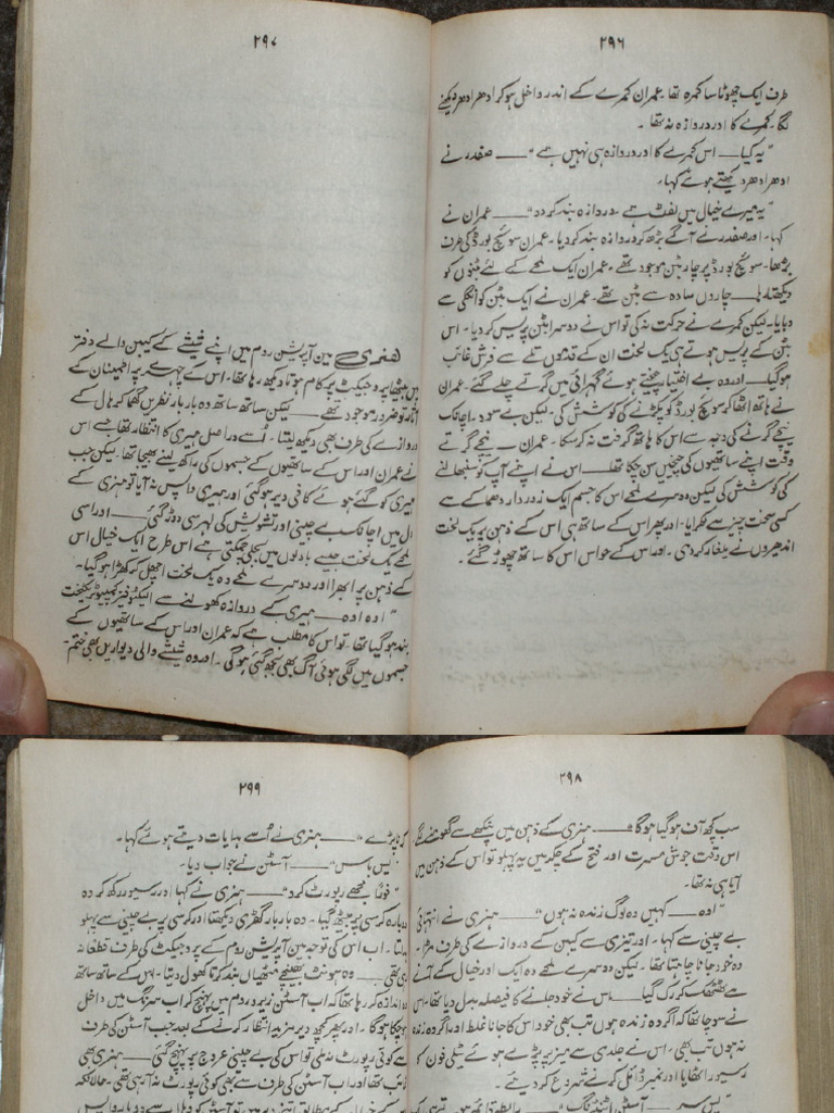 099 PowerLand+Ki+Tabahi+Part+4 | PDF