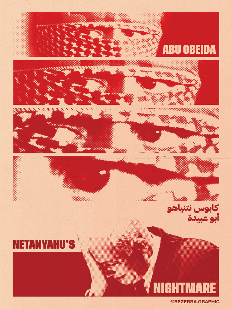 Abu Obeida Nightmare | PDF