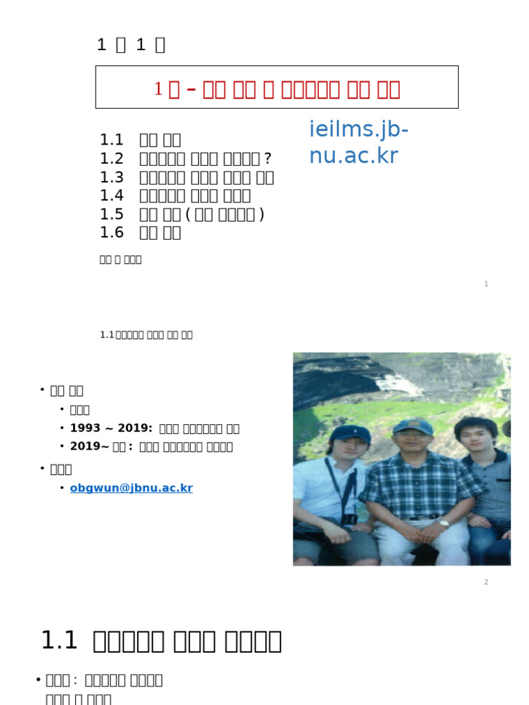 PL 01 | PDF