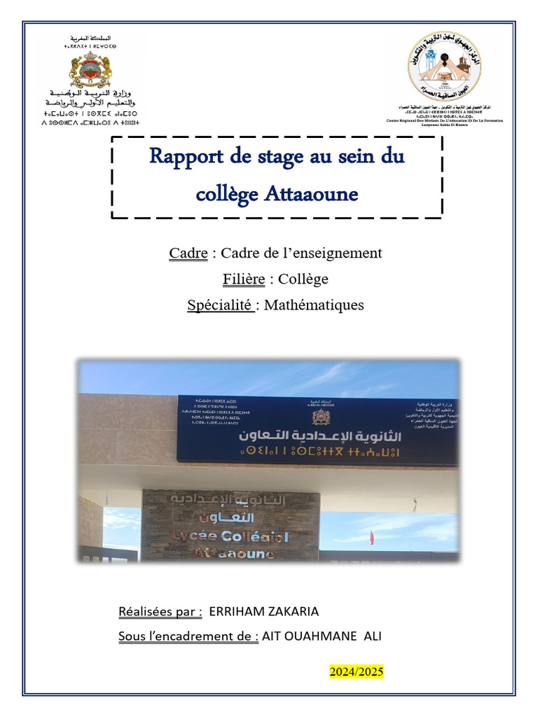 Rapport de stage au collège Attaaoune | PDF | Pédagogie | Enseignement