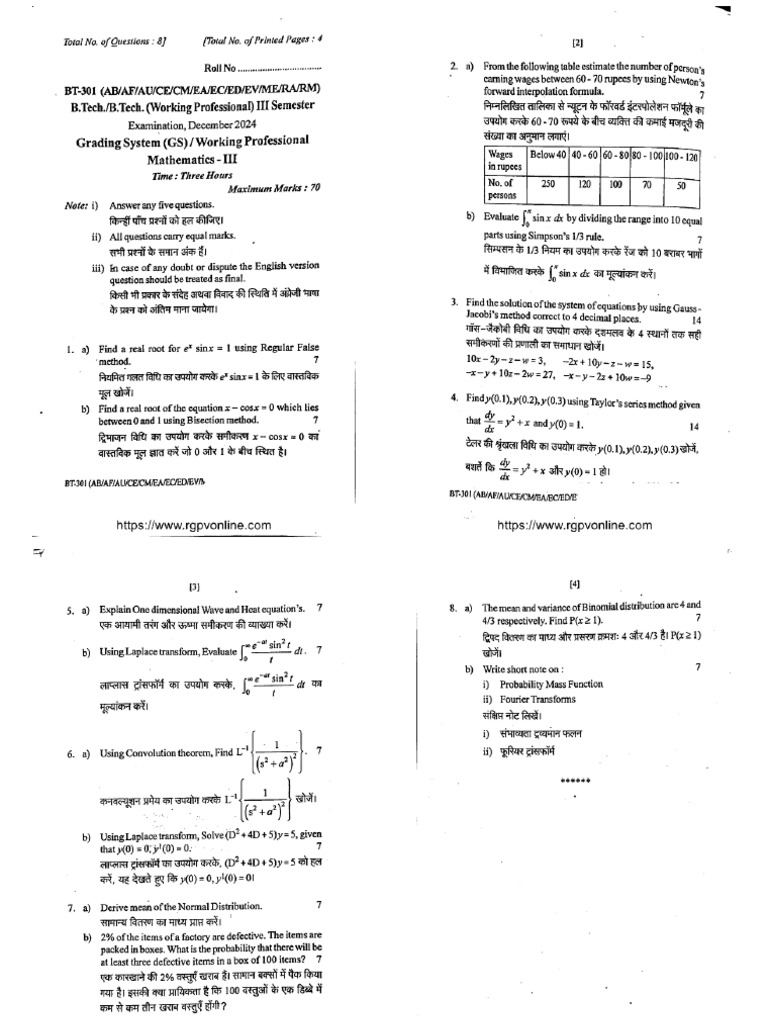BT 301 Mathematics 3 Dec 2024 1 | PDF