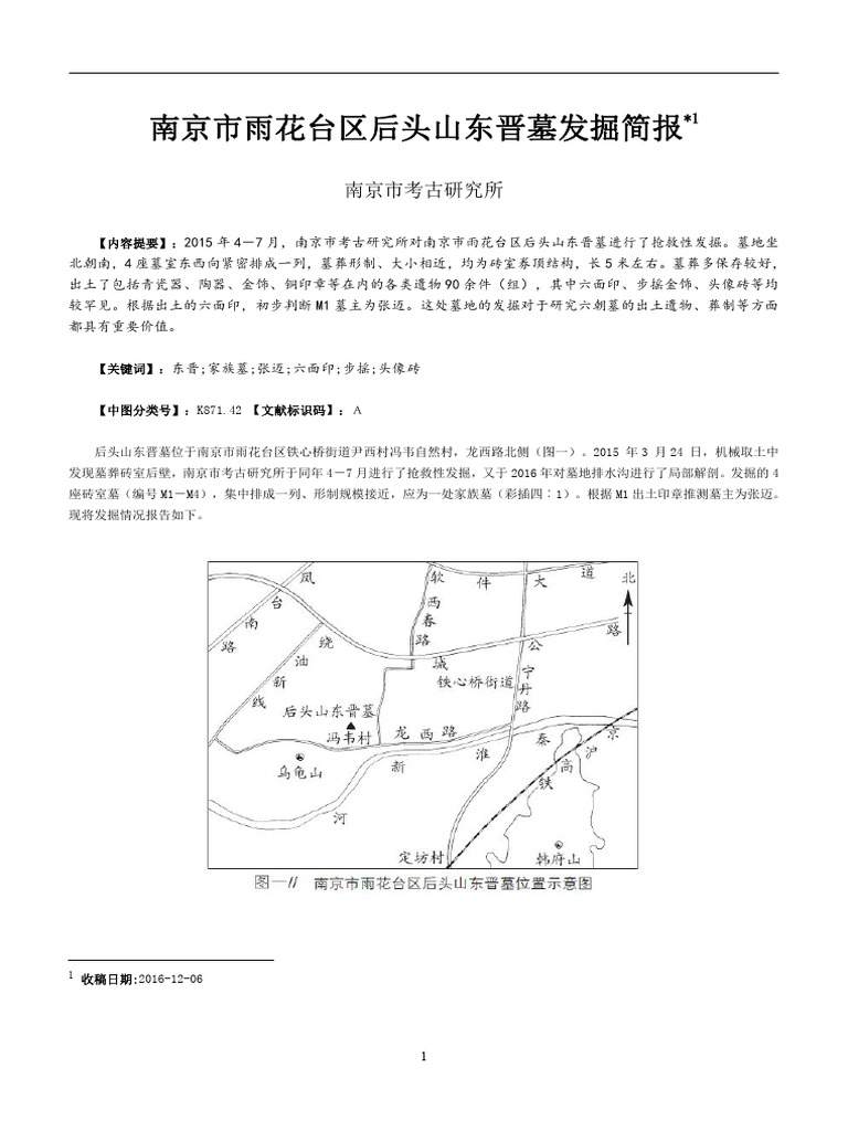 816d5e36-4ae6-4d8c-bdb7-757cb3c83feb | PDF