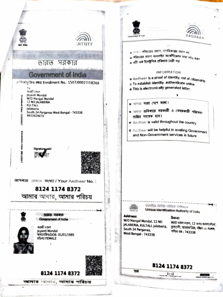 Aadhaar Enrollment Confirmation Letter | PDF