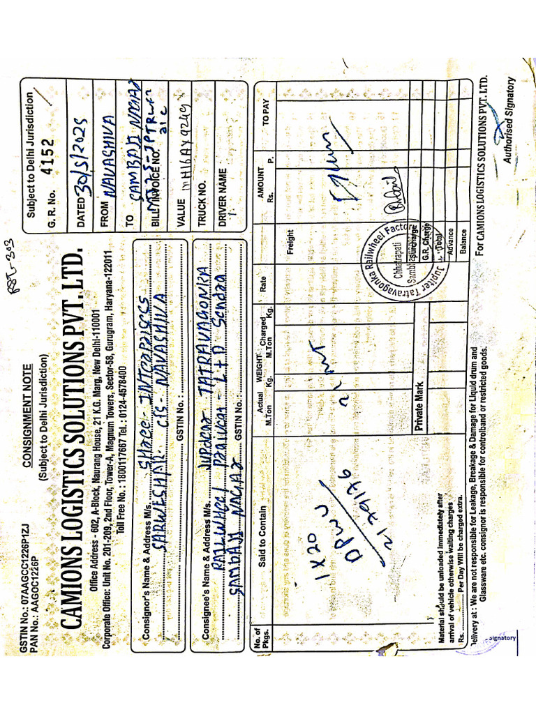 RST 303 DSR Log | PDF