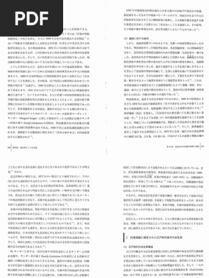 atsuko Lee 50's 101-J jap3 | PDF