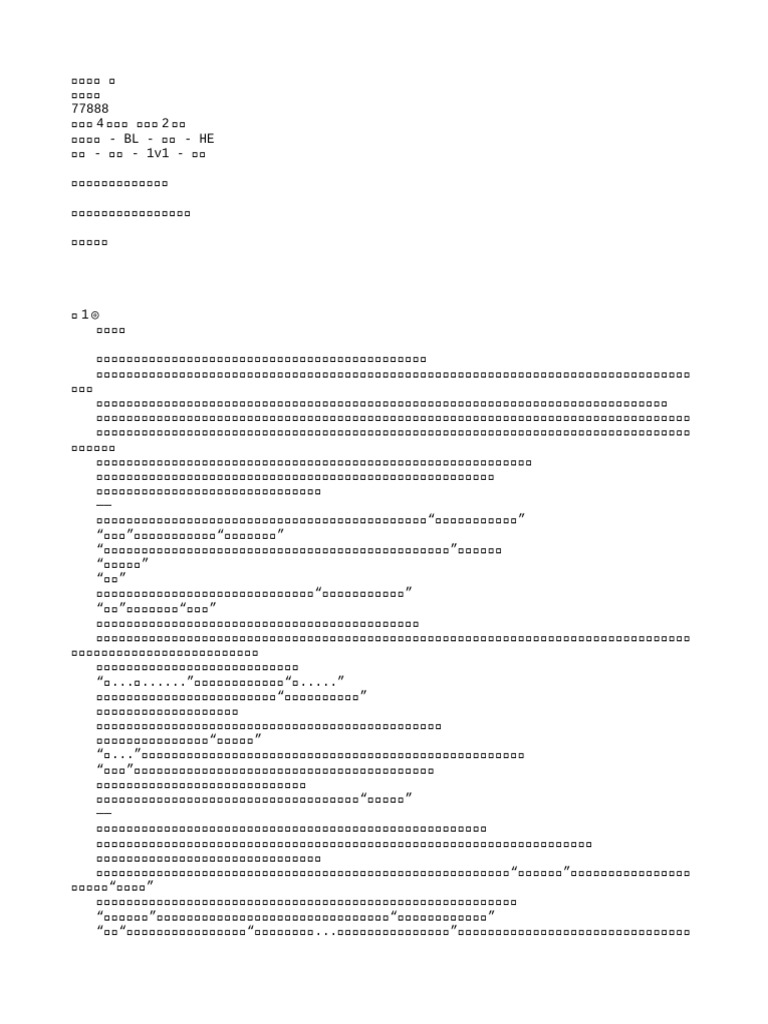 Car | PDF
