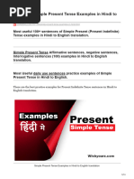 100 Sentences of Simple Present Tense in Hindi (Examples) | PDF