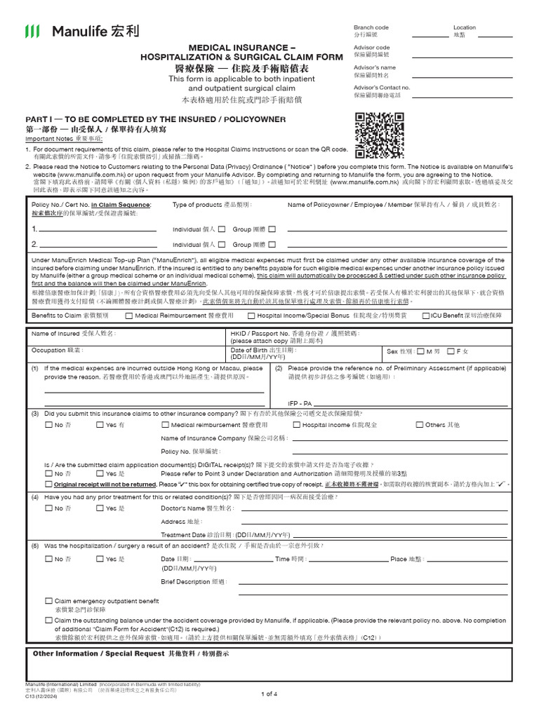 Manulife Medical Insurance Claim Form | PDF | Cheque | Insurance