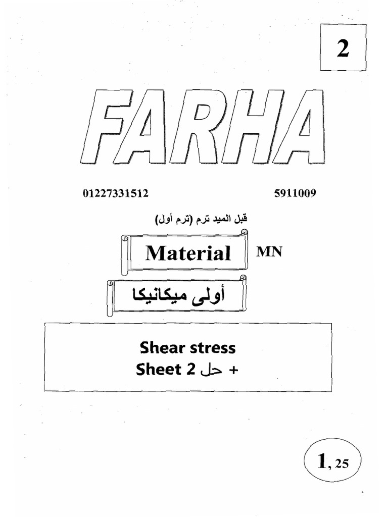 Material 2 MN | PDF