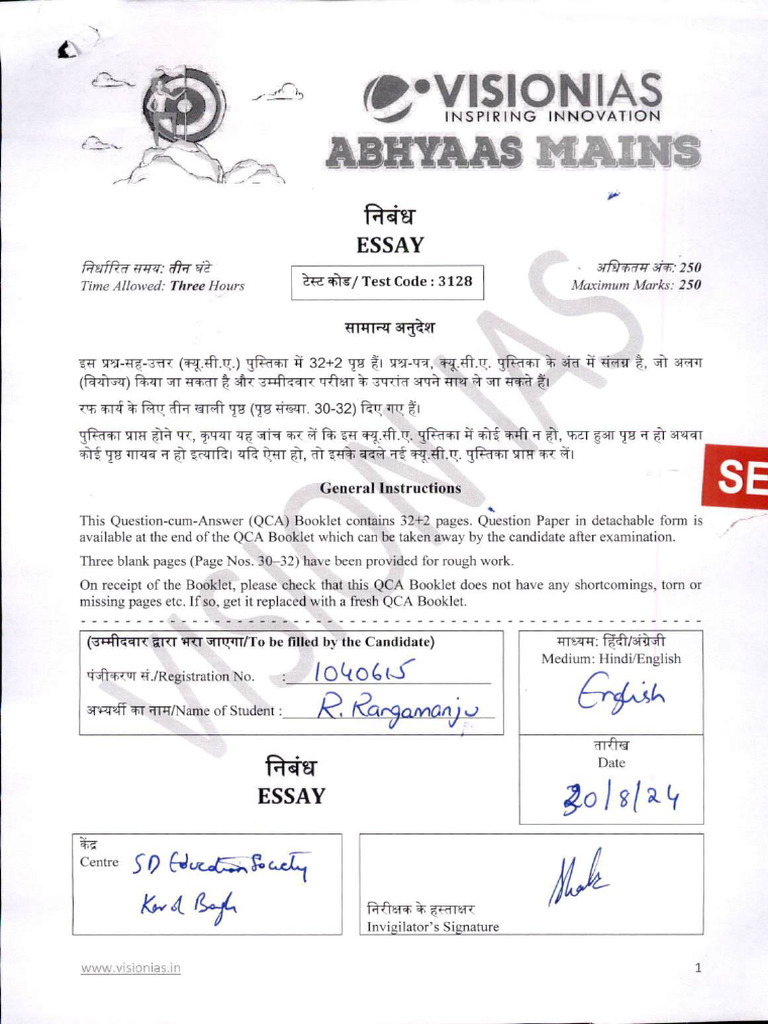 Toppers Answer Booklet R Rangamanju | PDF