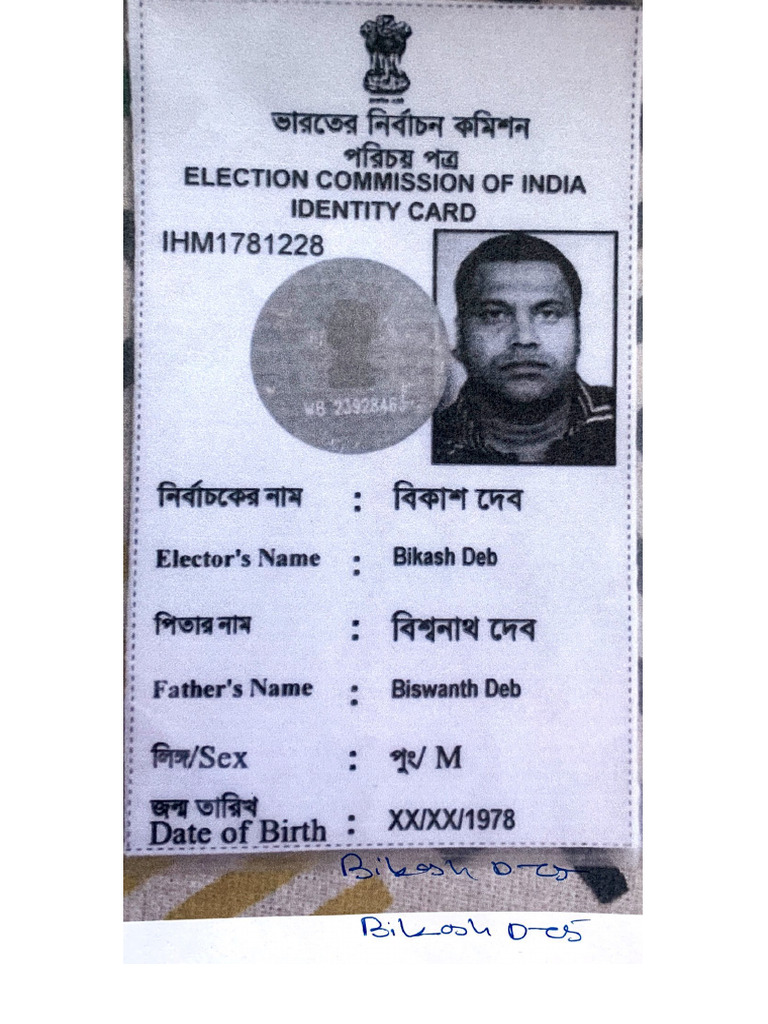 Bikash Ded | PDF