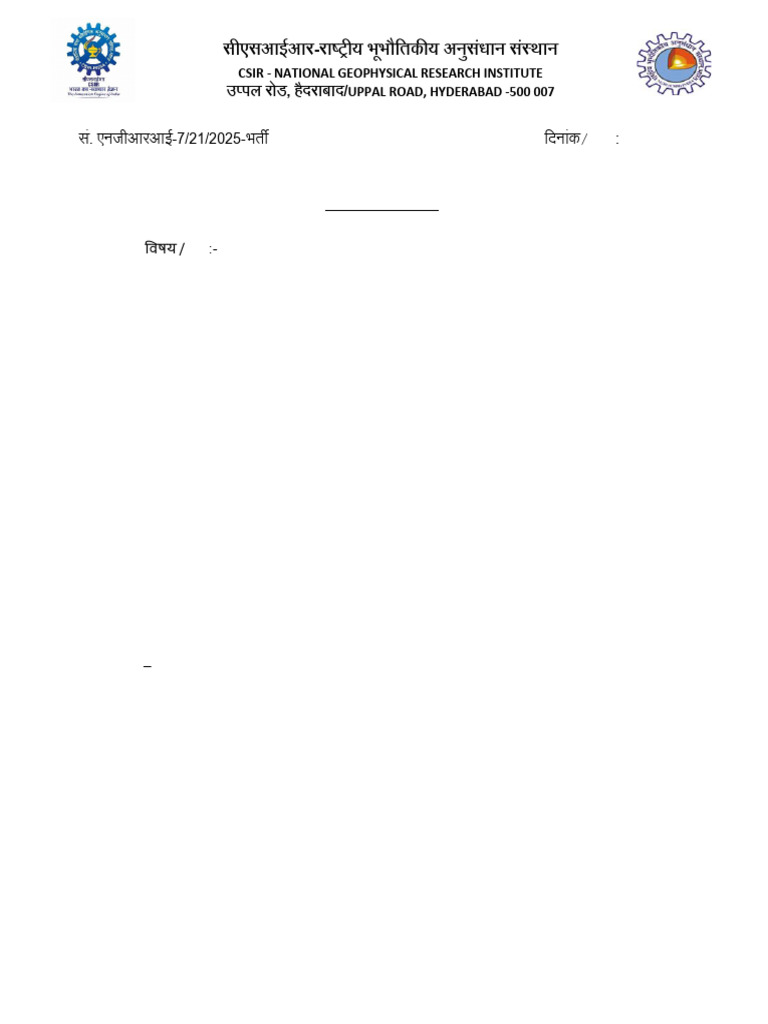 Notice-Schedule-Proficiency-Computer-Typing-Test-Advt No2 2025 JSA Gen ...