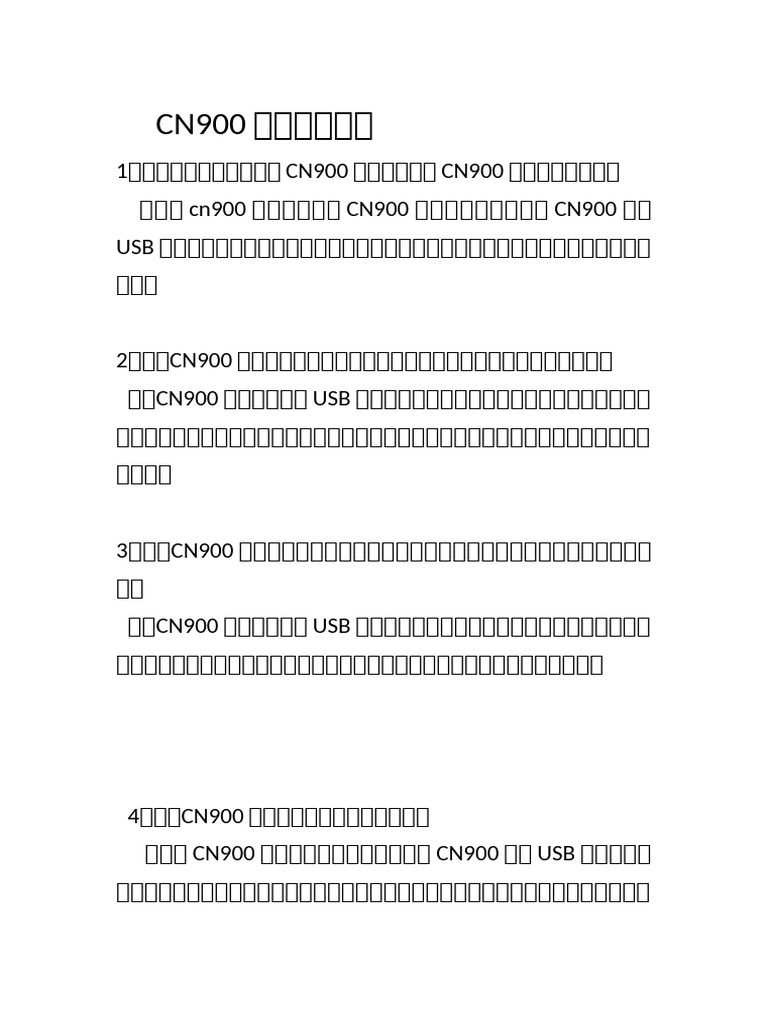 1 CN900 CN900 cn900 CN900 CN900 USB | PDF