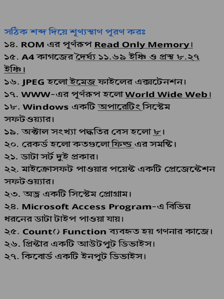 Computer | PDF