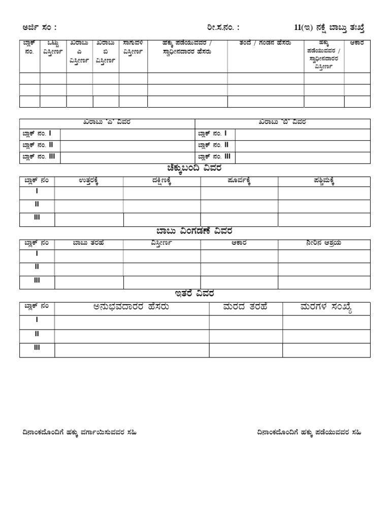 11 e Format | PDF