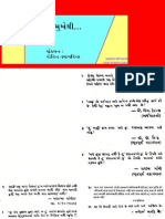 Gujarati Quotation in Gujarati Fonts by Rohit Vanparia