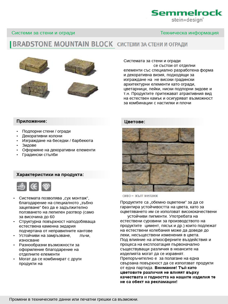 Ti Mountain Block | PDF