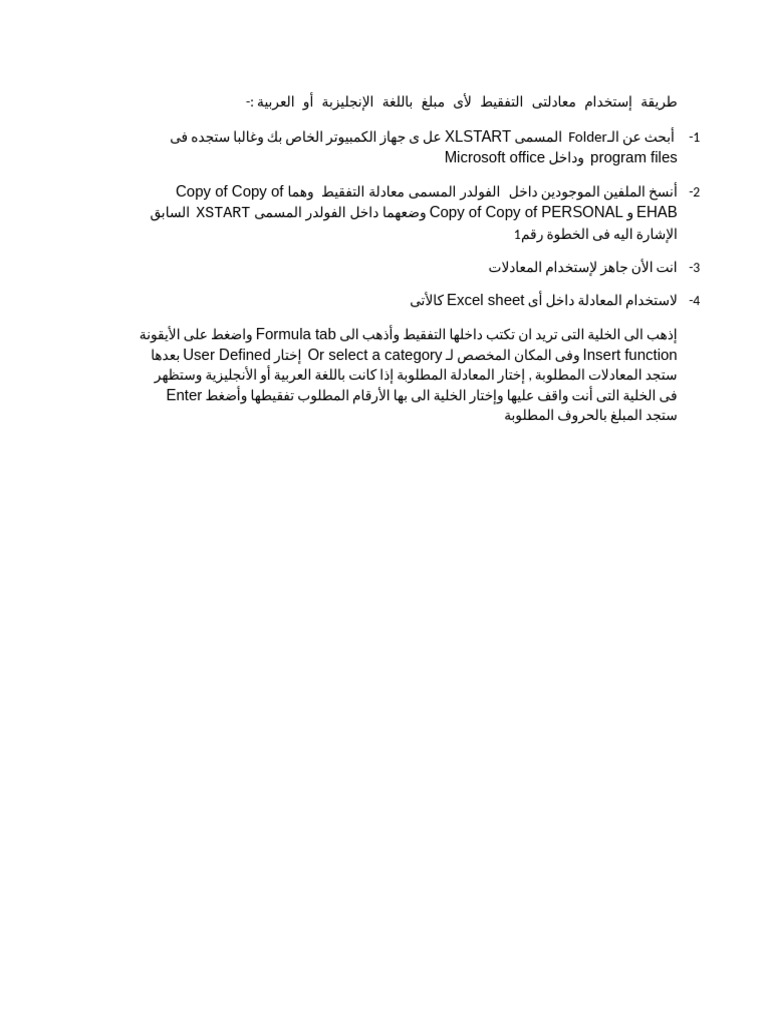 Read This First | PDF