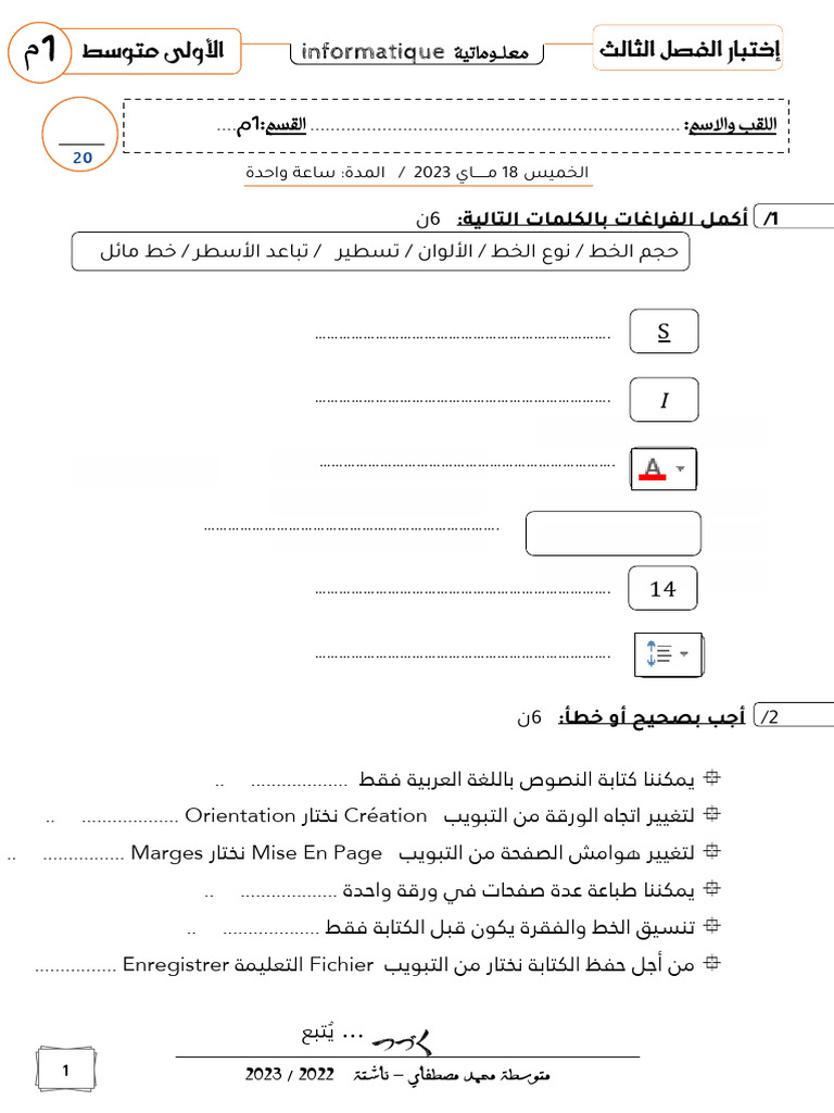 Ex3 1am | PDF