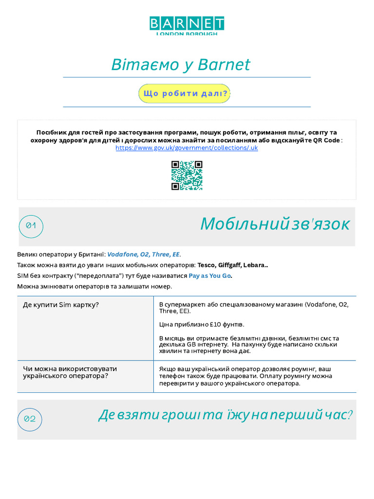 Welcome Pack | PDF