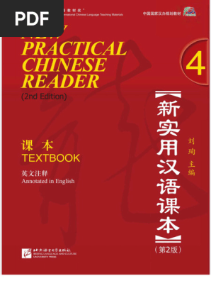 語学・辞書・学習参考書 Inoue's New English Readers No. 2 語学・辞書・学習参考書 Inoue's New English Readers No. 2 語学