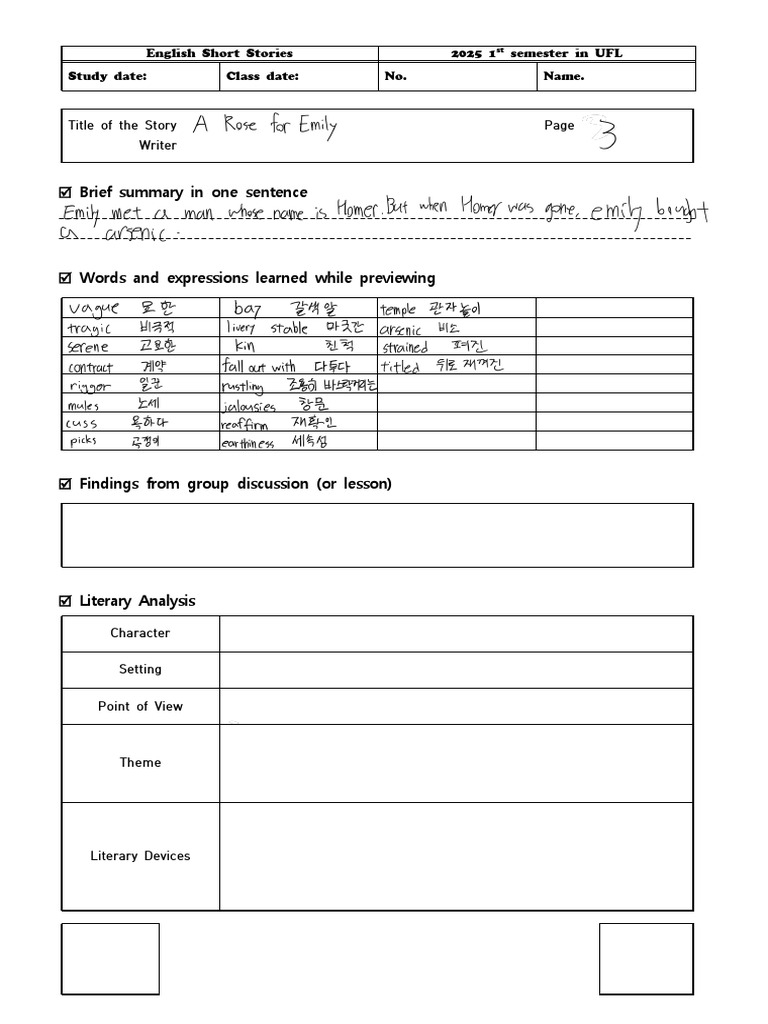 Literary Analysis Journal | PDF