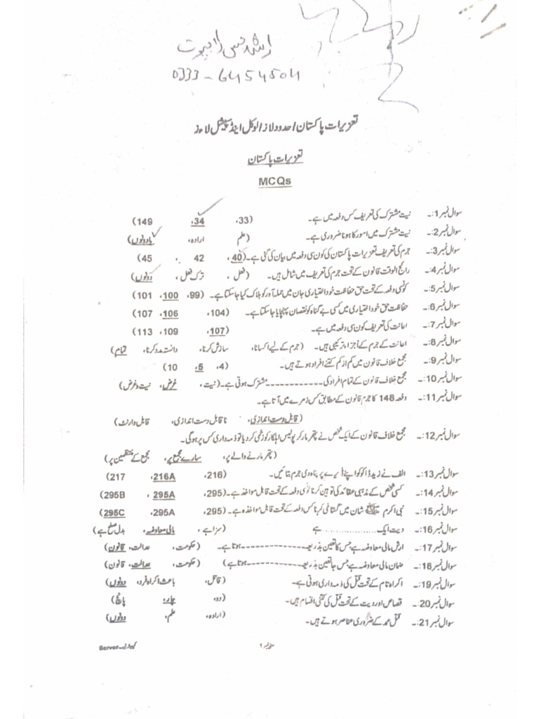 List A&B1 Notes Short | PDF