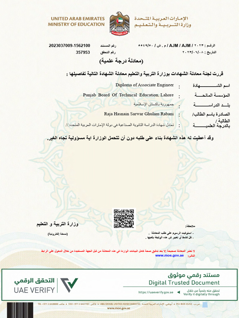RAJA HASNAIN Equivalency Certificate No 2023037009 | PDF