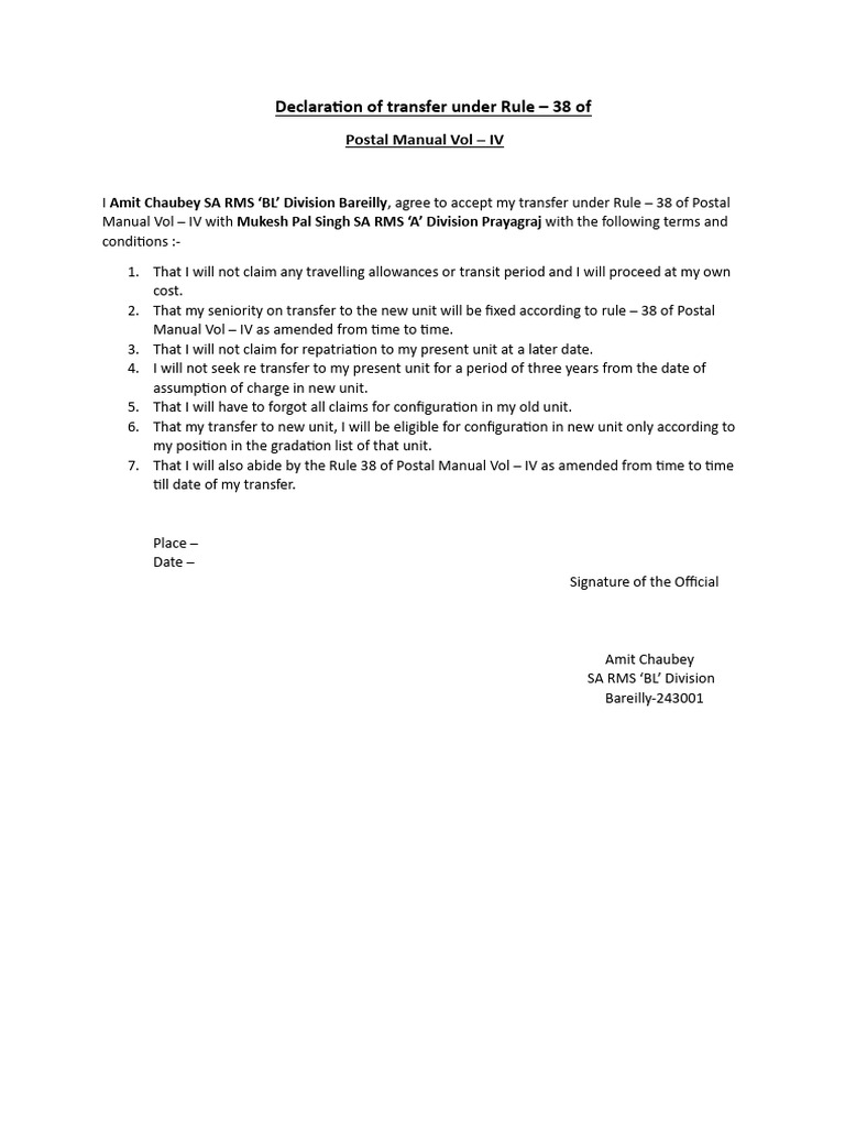 Transfer Declaration under Postal Rule 38 | PDF