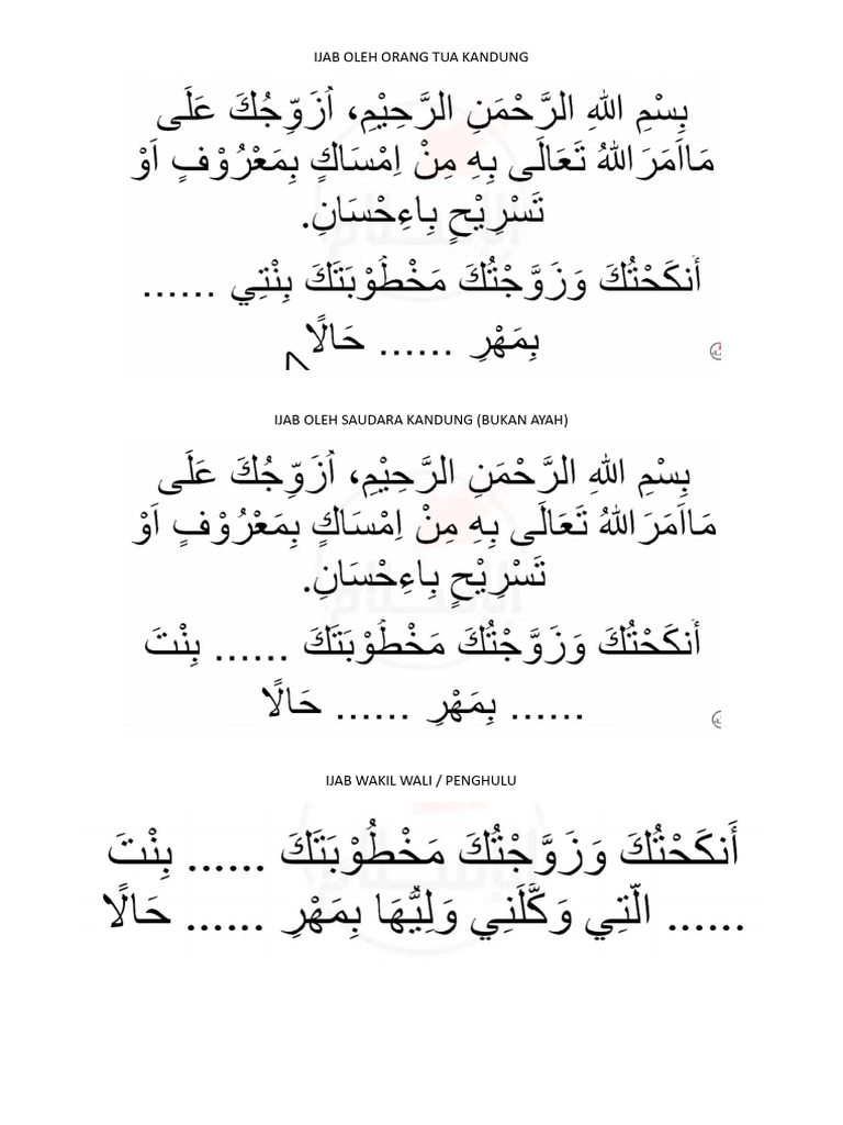 Ijab Qabul Dalam Bahasa Arab | PDF