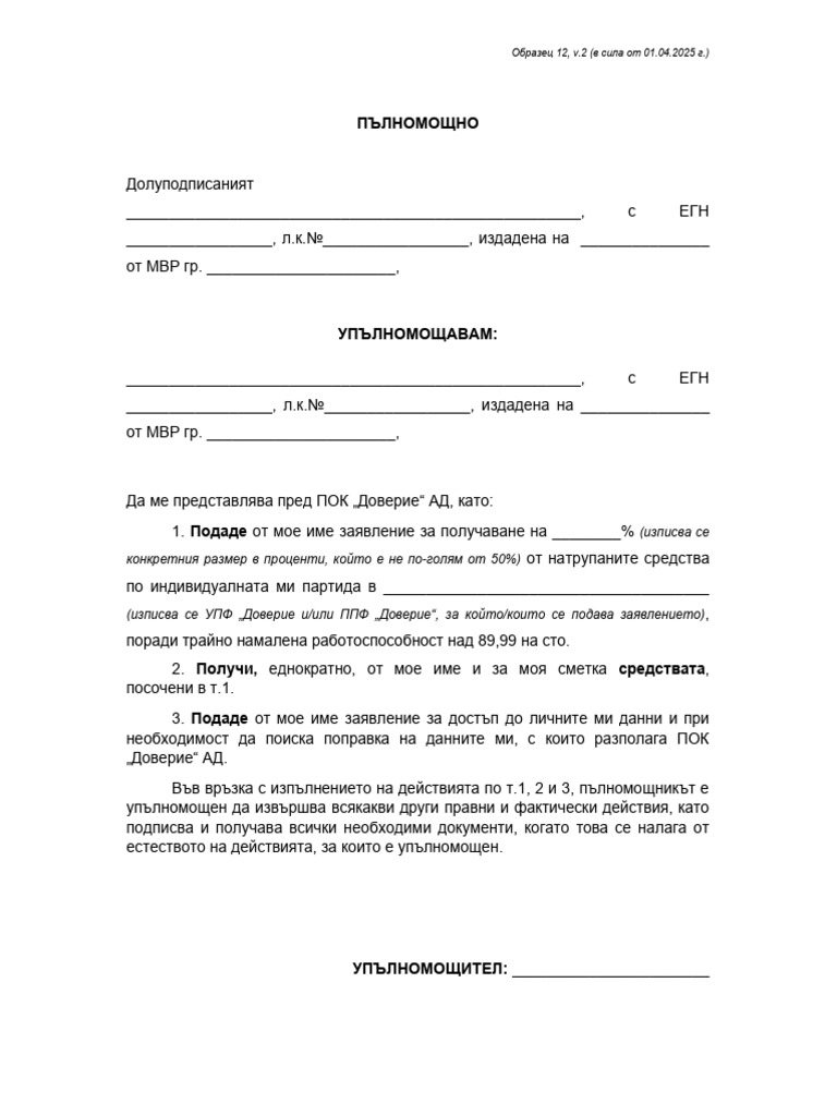 Inbound 4779265597654154428 | PDF