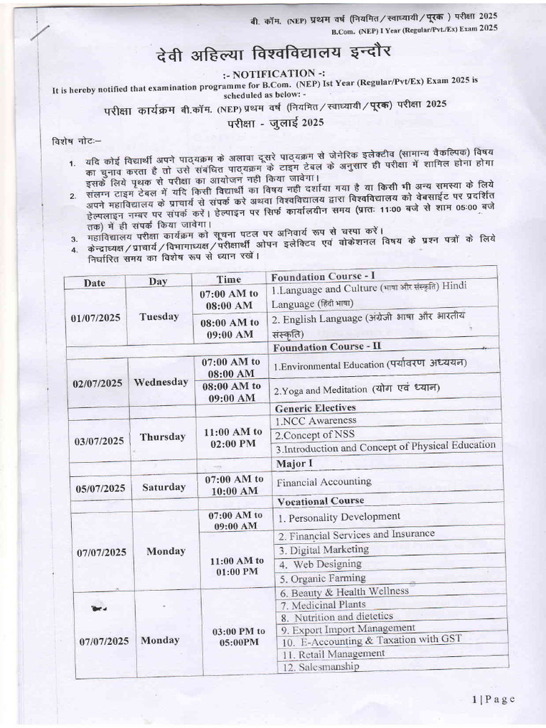 Bcom I Yr Time Table New | PDF