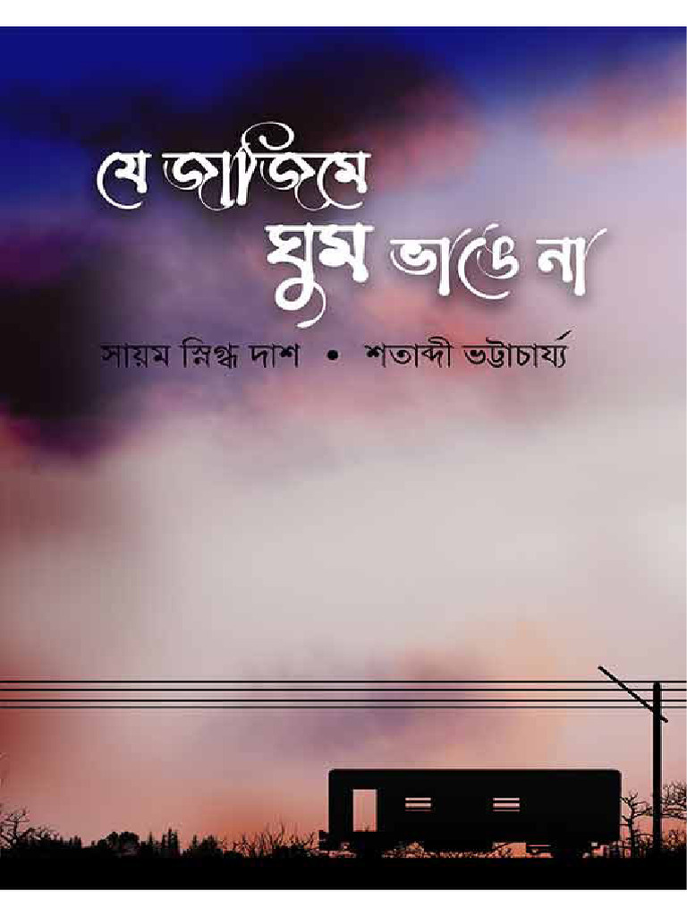 Chiroyli qizlar bilan boglanish