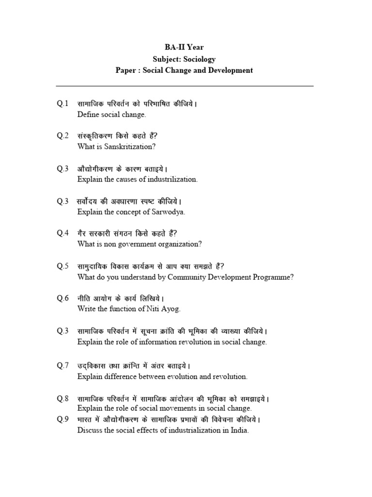 Social Change and Development | PDF