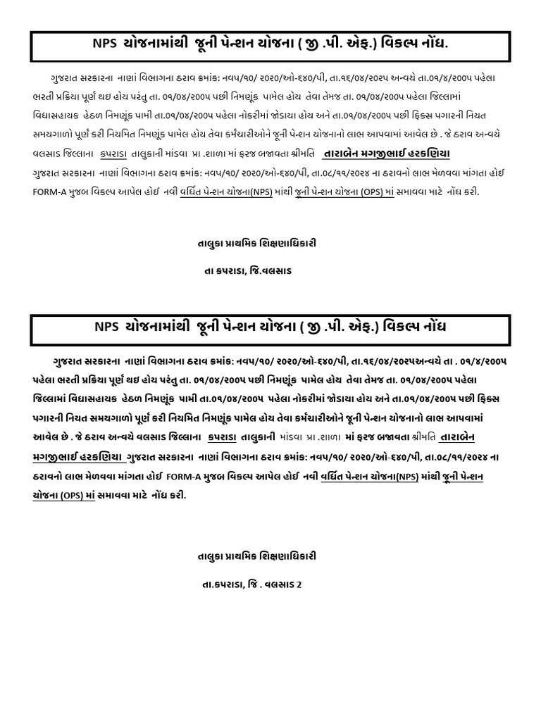 Form-A (NPS) (OPS) | PDF