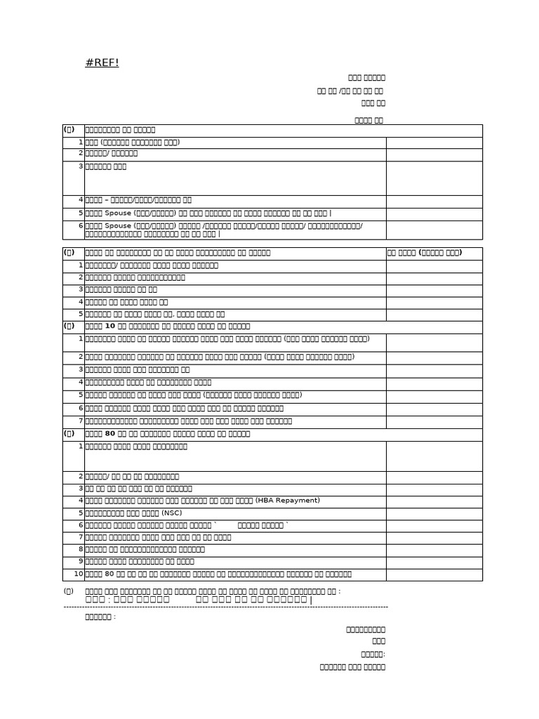 Investment Declaration Form 2021-22 | PDF | Taxes | Economies