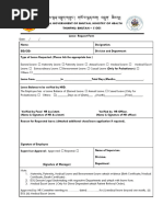 FRS Leave Application Form Guide | PDF
