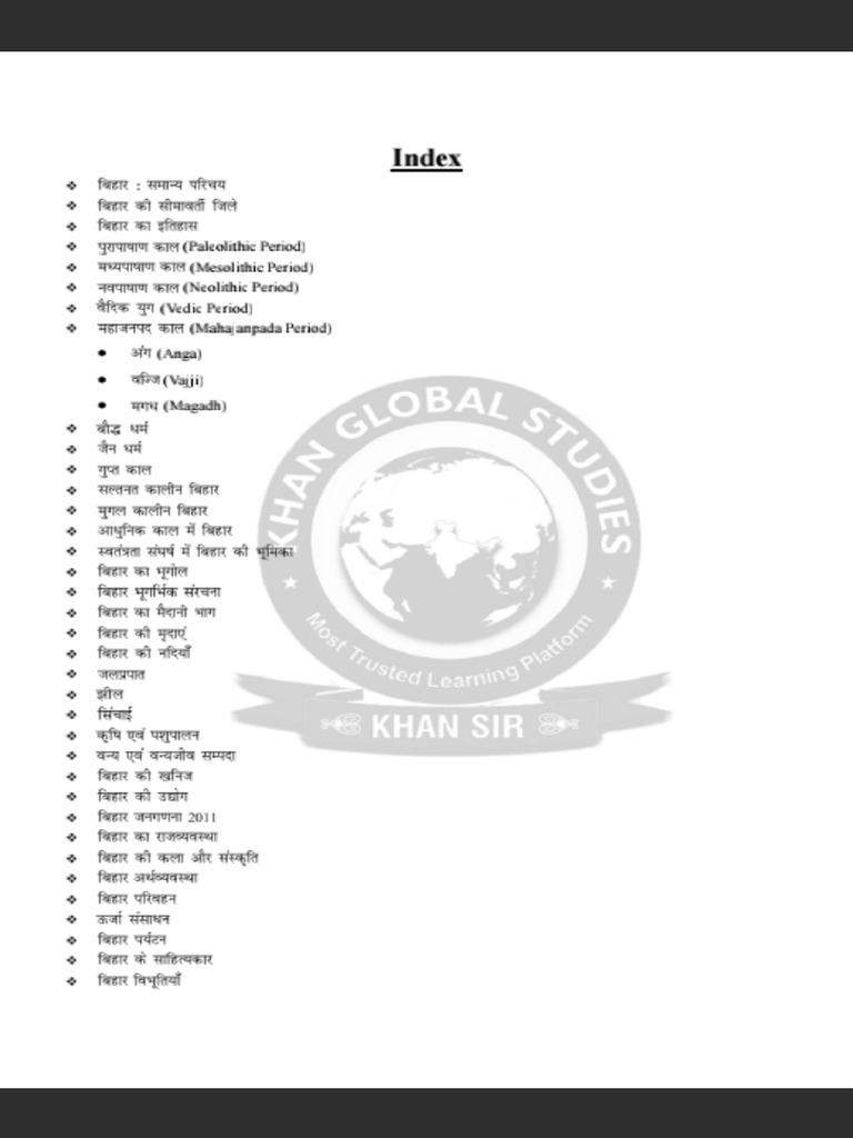 P 1 | PDF