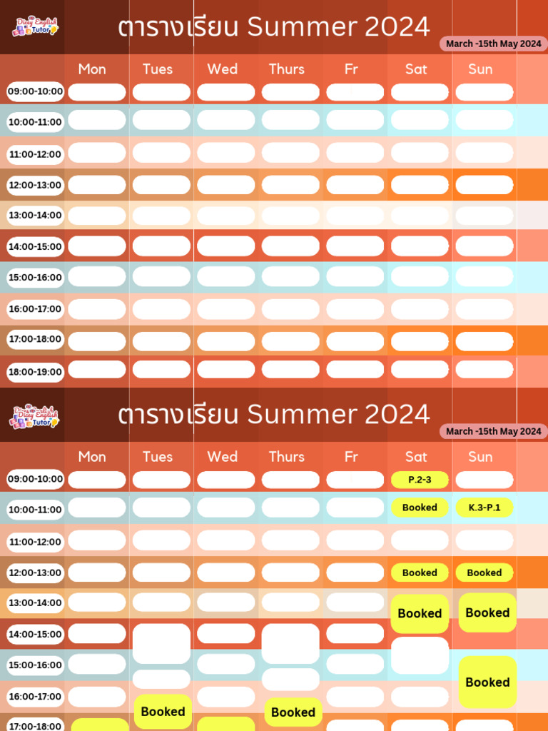 Summer 2024 Class Schedule | PDF