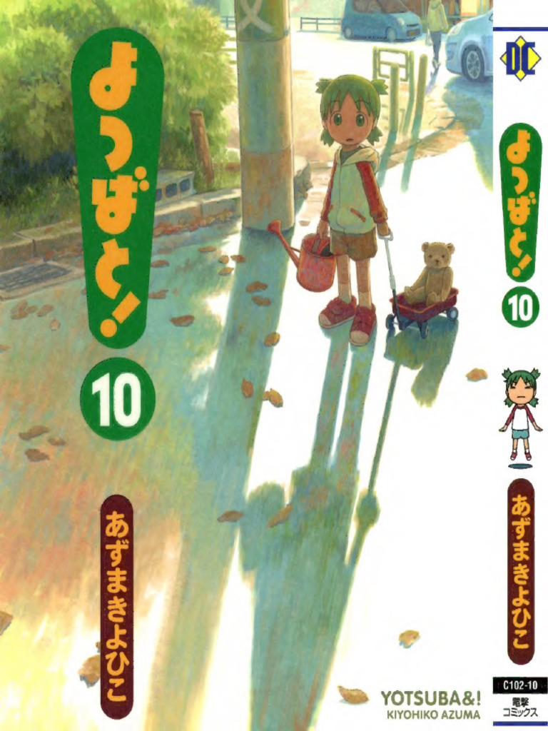 010 (JP) Yotsubato | PDF