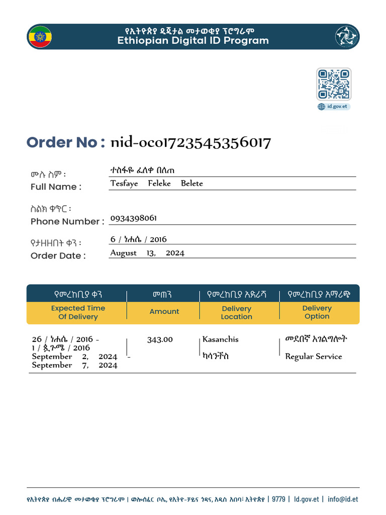 National Id | PDF