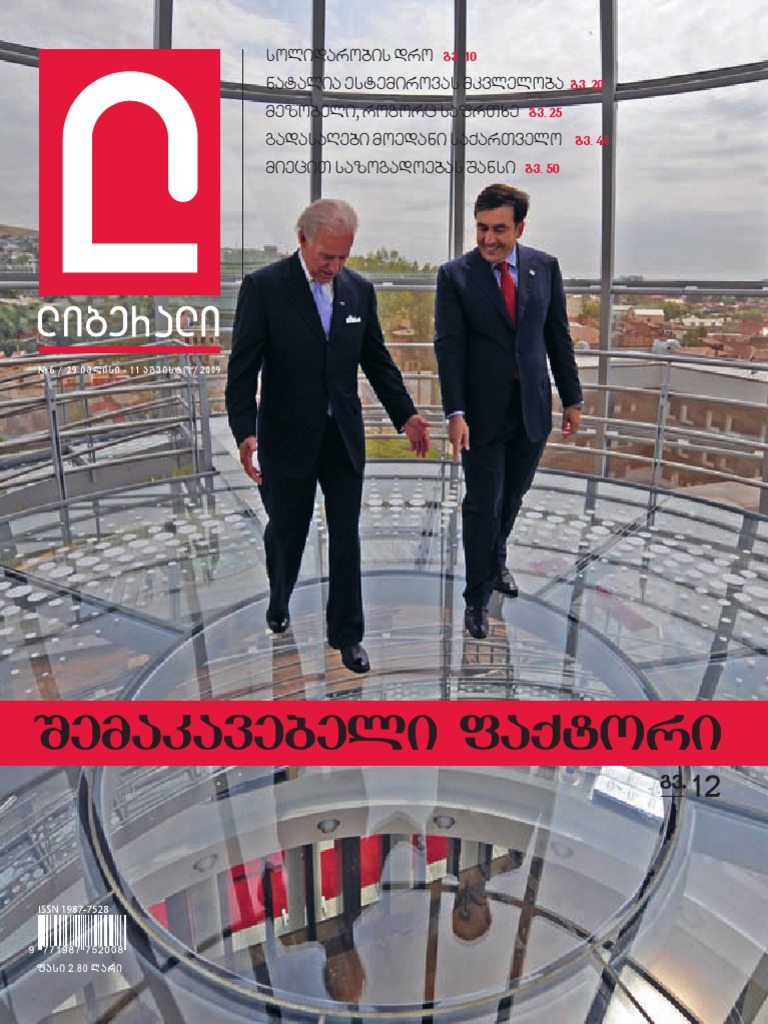 U butun tutqichni anusiga tiqdi (porno)