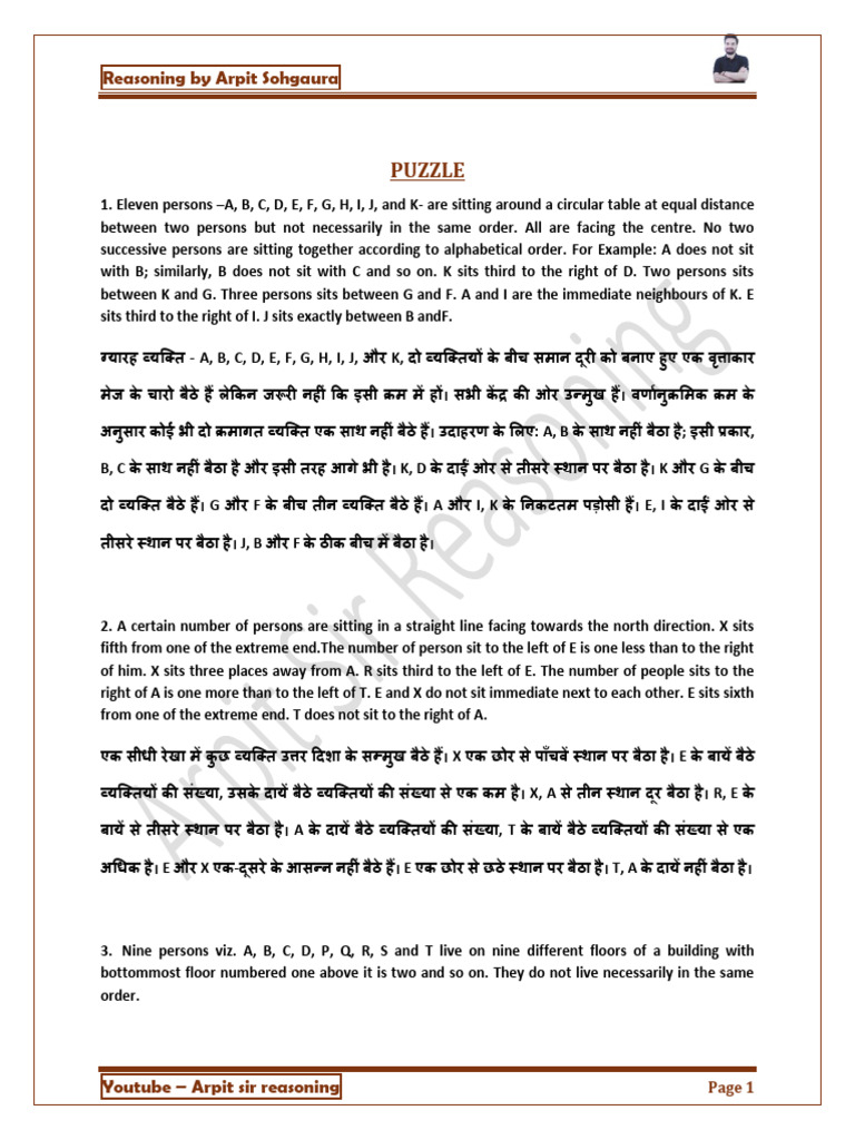 Puzzle: Reasoning by Arpit Sohgaura | PDF